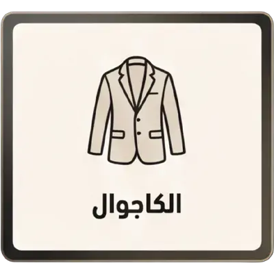 collection-img